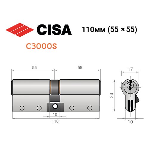 Циліндр CISA C3000S (модульний) 110 (55*55) нікель матовий 3 ключі - Фото №10