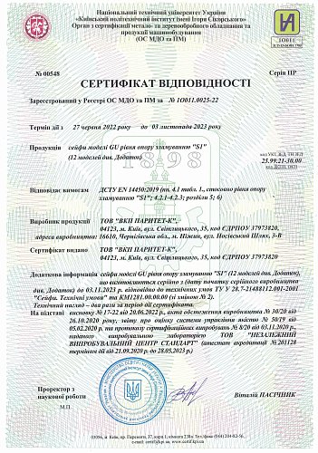 Сейф для зброї GRIFFON GU.100.K - Фото №9