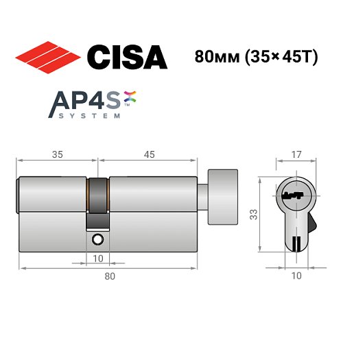 Циліндр CISA AP4 S 80T (35*45T) нікель матовий 3 ключі - Фото №14