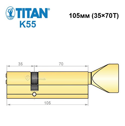 Циліндр TITAN K55 105T (35*70T) латунь - Фото №6