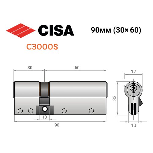 Циліндр CISA C3000S (модульний) 90 (30*60) нікель матовий 3 ключі - Фото №10