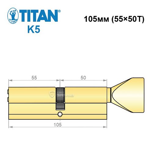 Циліндр TITAN K5 105T (55*50T) латунь - Фото №5