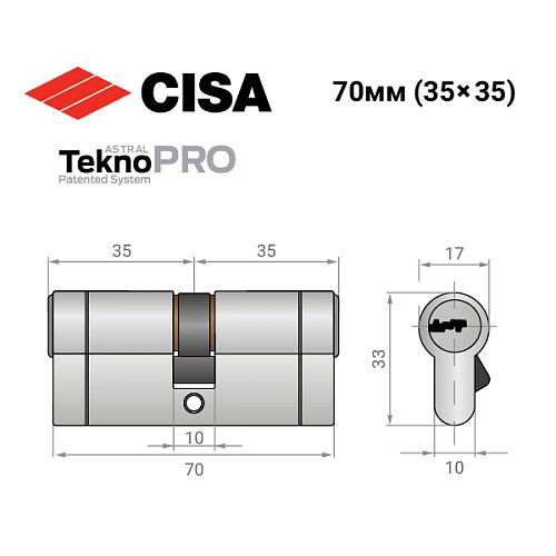 Циліндр CISA Astral Tekno PRO 70 (35*35) нікель матовий 3 ключі - Фото №11