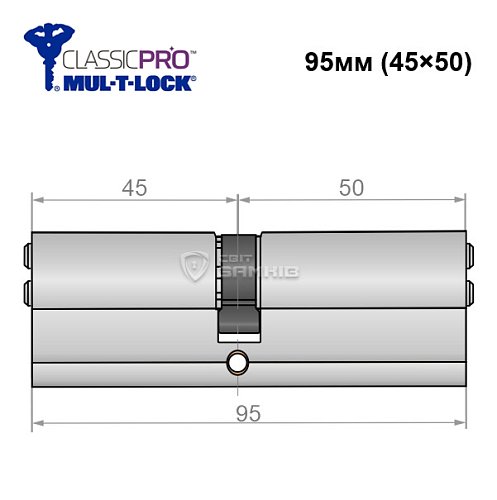 Циліндр MUL-T-LOCK MTL400/ClassicPRO 95 (45*50) нікель сатин - Фото №5