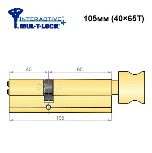 Циліндр MUL-T-LOCK MTL600/Interactive+ 105T (40*65T) латунь - Фото №6