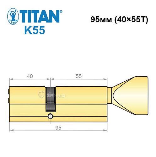 Циліндр TITAN K55 95T (40*55T) латунь - Фото №6