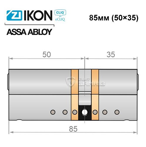 Циліндр IKON e-CLIQ 85 (50i*35) нікель сатин - Фото №4