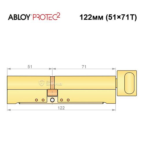 Циліндр ABLOY Protec2 122T (51*71T) латунь полірована - Фото №8