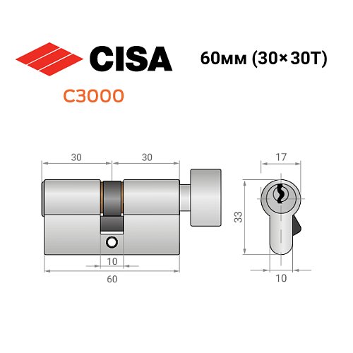 Циліндр CISA C3000 60T (30*30T) нікель матовий 5 ключів - Фото №13