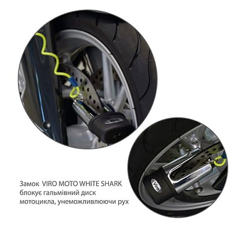 Замок для мотоцикла VIRO Moto Blindato Extreme на гальмівний диск 3 ключа - Фото №5