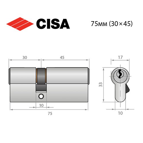 Циліндр CISA ASIX P8 75 (30*45) нікель матовий 3 ключі - Фото №9