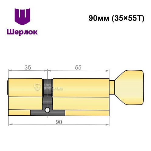 Циліндр SHERLOCK HK 90T (35*55T) латунь - Фото №6