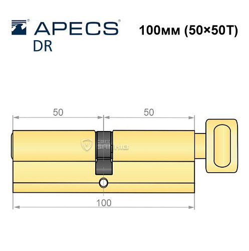 Циліндр AVERS DM 100T (50*50T) латунь полірована - Фото №5