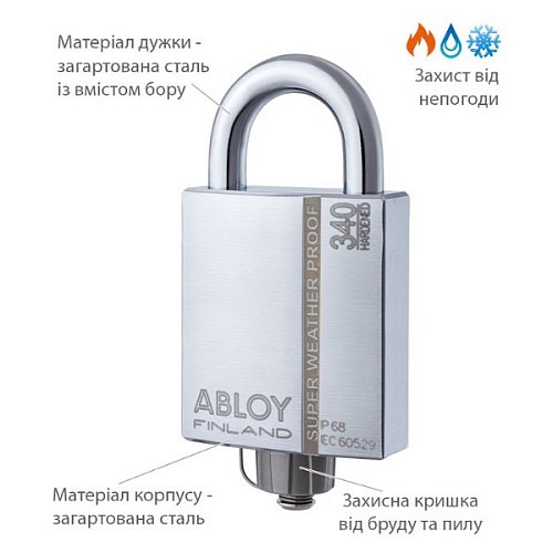 Замок навісний ABLOY PLLW340T Protec 2 CLIQ без ключів - Фото №4