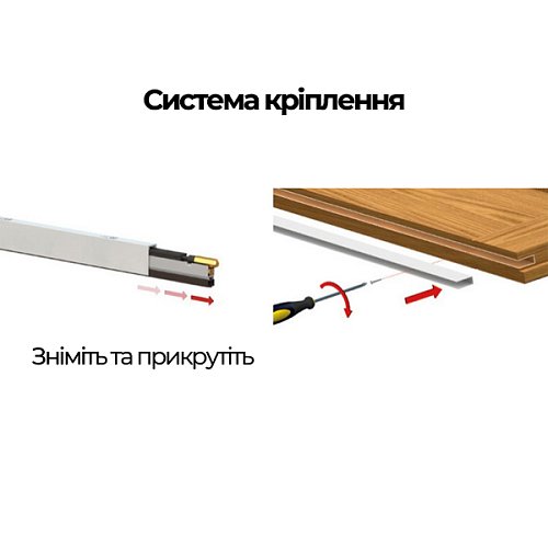 Поріг висувний COMAGLIO 422 Mini 43-30 cм FIRE - Фото №3