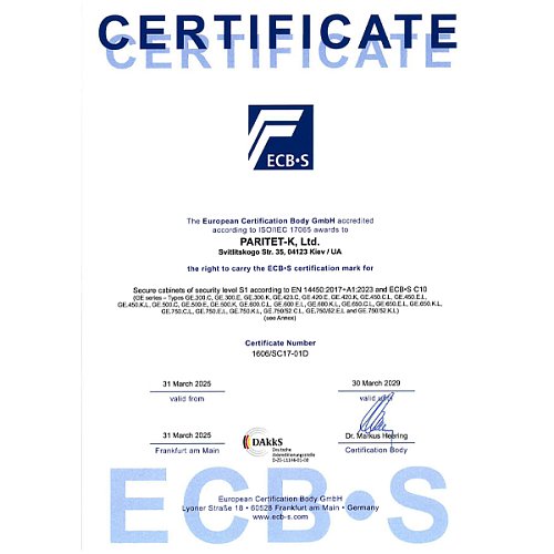 Сейф для зброї GRIFFON GE.420.K - Фото №3