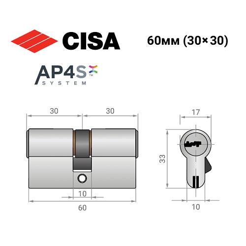Циліндр CISA AP4 S 60 (30*30) нікель матовий 3 ключі - Фото №11