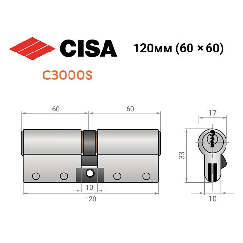 Циліндр CISA C3000S (модульний) 120 (60*60) нікель матовий 3 ключі - Фото №10
