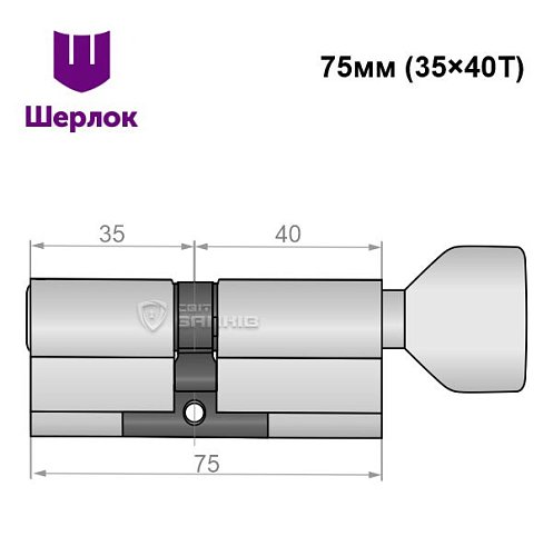 Циліндр SHERLOCK HK 75T (35*40T) нікель сатин - Фото №6