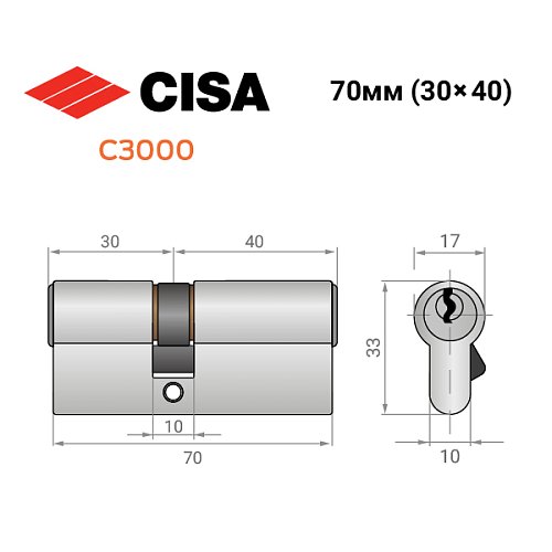 Циліндр CISA C3000 70 (30*40) нікель матовий 5 ключів - Фото №11