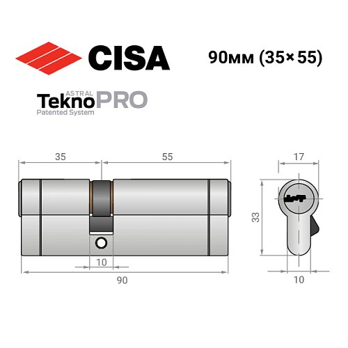 Циліндр CISA Astral Tekno PRO 90 (35*55) нікель матовий 3 ключі - Фото №11