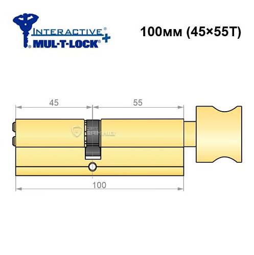 Циліндр MUL-T-LOCK MTL600/Interactive+ 100T (45*55T) латунь - Фото №6
