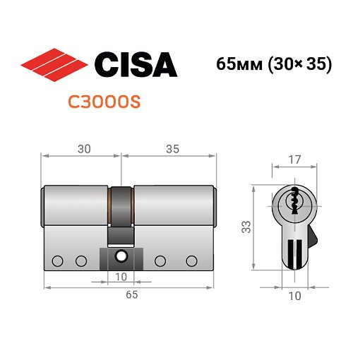 Циліндр CISA C3000S (модульний) 65 (30*35) нікель матовий 3 ключі - Фото №10