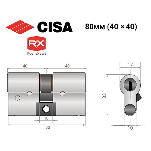 Циліндр CISA RX (модульний) 80 (40*40) нікель матовий 3 ключі - Фото №13
