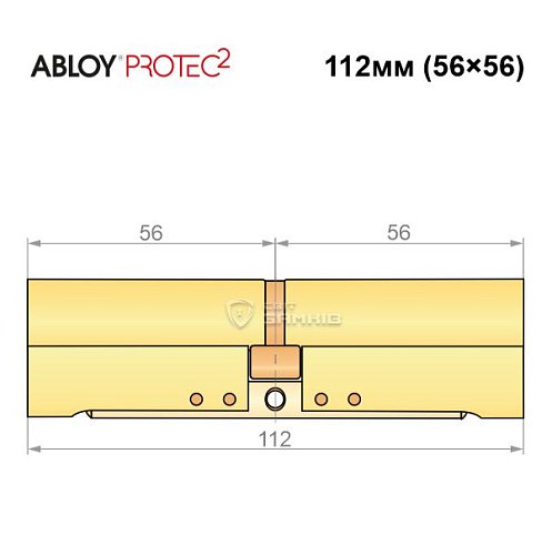 Циліндр ABLOY Protec2 112 (56*56) латунь полірована - Фото №8