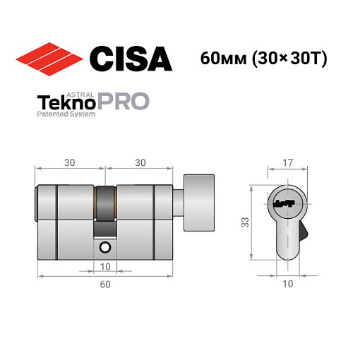 Циліндр CISA Astral Tekno PRO 60T (30*30T) нікель матовий 3 ключі - Фото №13