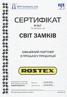 sertificate