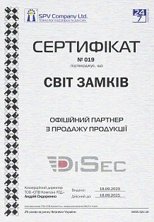 sertificate