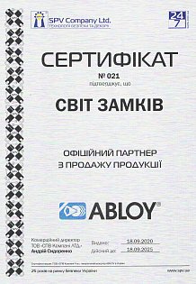 sertificate
