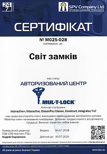 sertificate