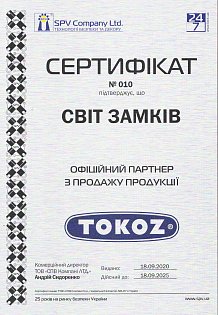 sertificate