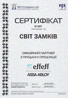 sertificate
