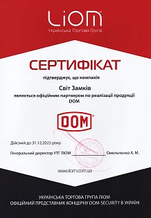 sertificate