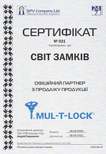 sertificate