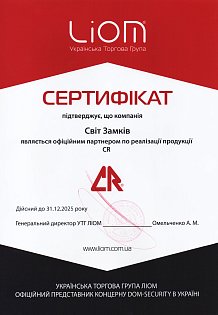 sertificate