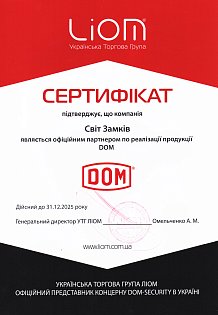 sertificate