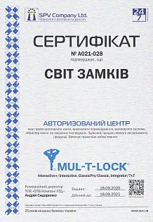 sertificate