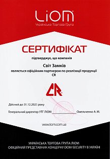 sertificate
