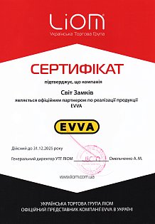 sertificate