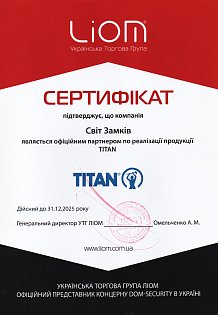sertificate