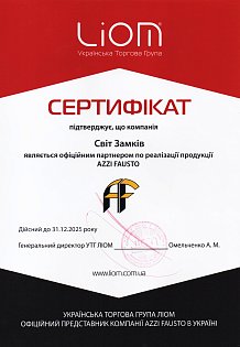 sertificate