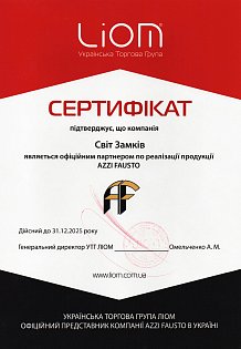 sertificate